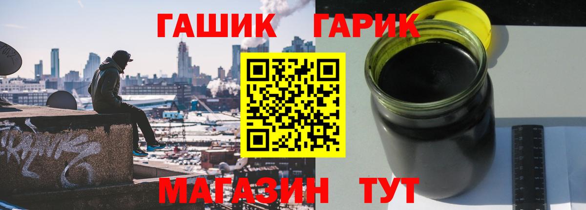Кушва  ГАШИШ AMNESIA HAZE  Вход с VPN 