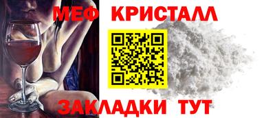 прущий лед Ипатово