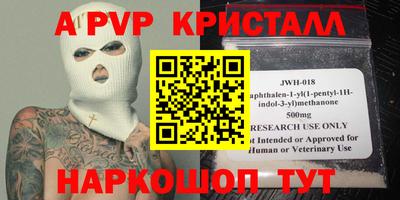 прущий лед Ипатово