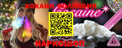 прущий лед Ипатово