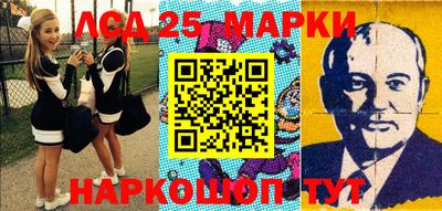 прущий лед Ипатово
