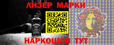 прущий лед Ипатово