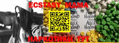 прущий лед Ипатово