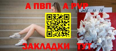 прущий лед Ипатово