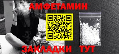 прущий лед Ипатово