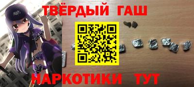прущий лед Ипатово