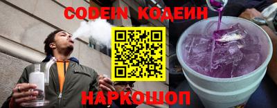прущий лед Ипатово