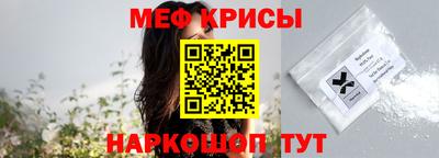 mix Канаш