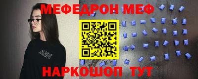 прущий лед Ипатово