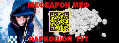 mix Канаш
