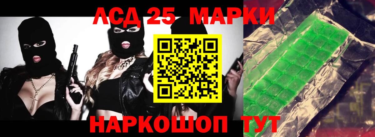 LSD-25 экстази кислота  Вход с VPN  Кушва  Лсд 25 экстази ecstasy 