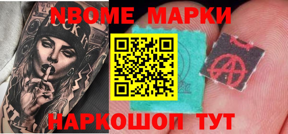 ЛСД экстази кислота Кушва
