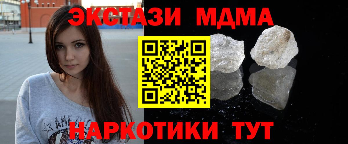 Каннабис  Кушва  Вход с VPN  МЕФ   Гашиш  НБОМе 