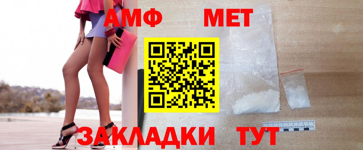 Первитин винт Кушва