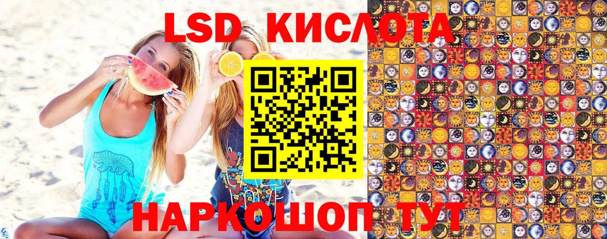 Наркотические марки 1,5мг  закладки  Кушва  Вход с VPN 