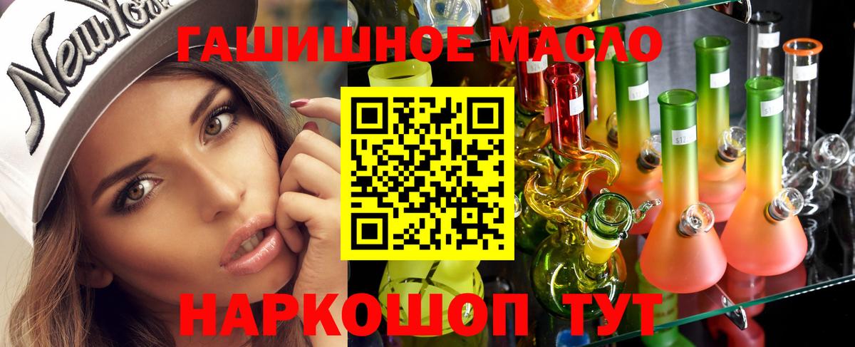 Кушва  ТГК вейп  Вход с VPN 