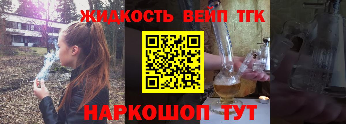 ТГК концентрат Кушва