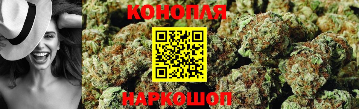 МАРИХУАНА SATIVA & INDICA Кушва
